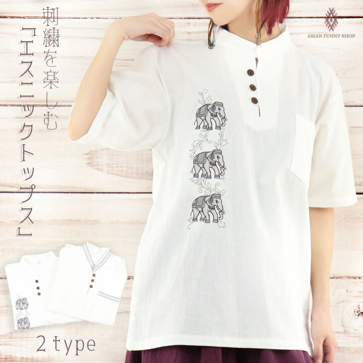 楽天市場】【送料無料】刺繍 半袖 Tシャツ トップス 象 模様 オール 
