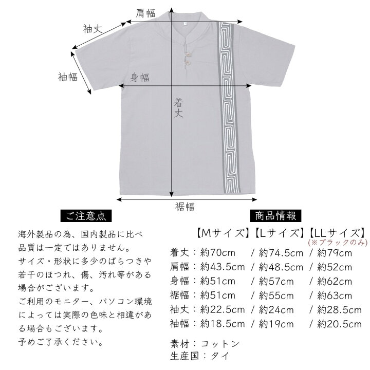 民族セックス 