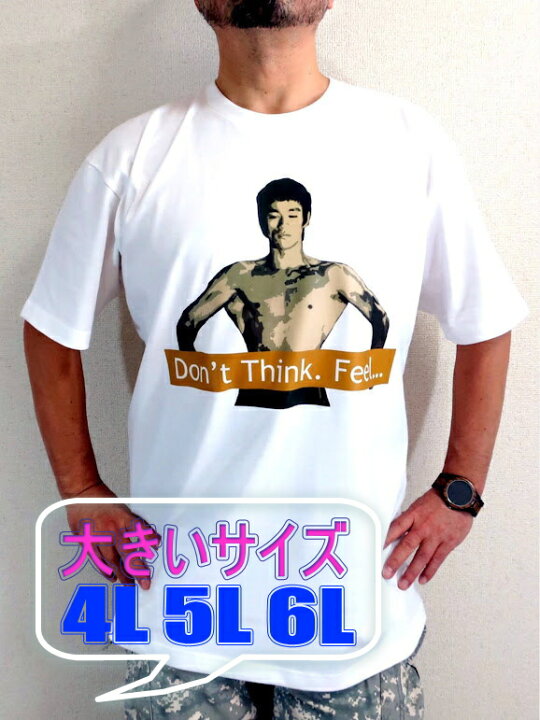 楽天市場】ビッグサイズ李小龍☆ブルース・リーTシャツ【サイズ：3XL 