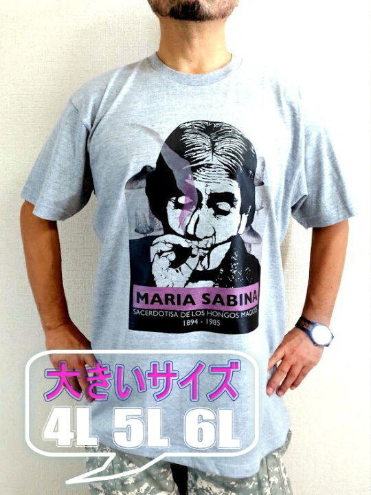 楽天市場】マリア・サビーナのキングサイズTシャツ【サイズ：3XL 