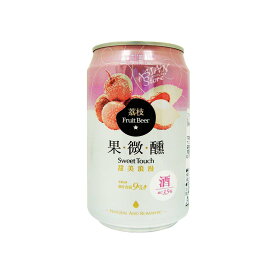 【常温便】【ビール】台湾ビールフルーツシリーズ　ライチ果微醺330ml（缶）3.5度【4711588341619】