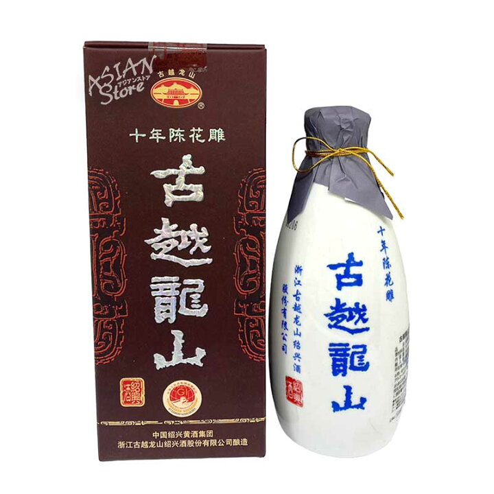 楽天市場】【常温便】【紹興酒】古越龍山 陳醸10年 景徳鎮ボトル 500ml