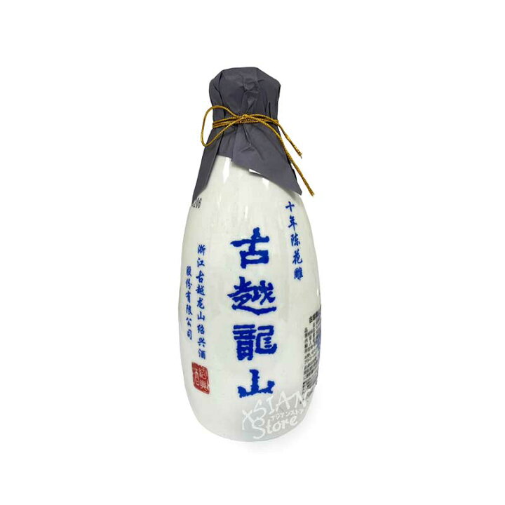 楽天市場】【常温便】【紹興酒】古越龍山 陳醸10年 景徳鎮ボトル 500ml 