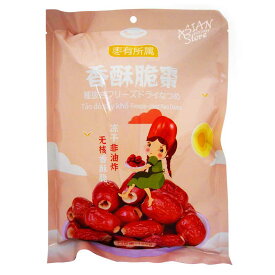 【常温便】種抜きフリーズドライナツメ/棗有所属無核香酥脆棗120g なつめ ナツメ 棗【4528462306554】