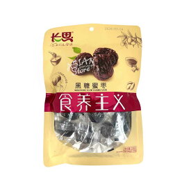 【常温便】赤砂糖漬けナツメ（個包装）/長思 黒糖蜜棗 235g【6922017031836】 なつめ 棗