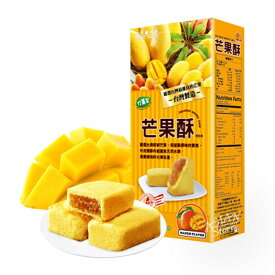 【常温便】台湾マンゴーケーキ／台湾竹葉堂芒果酥 200g (8個入り)【4714221138577】