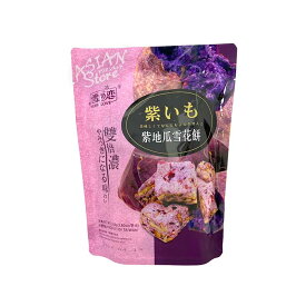 【常温便】雪の恋 台湾ヌガー 紫いも風味 / 紫地瓜雪花餅 108g【4713072170064】