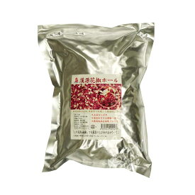 【常温便】四川産漢源山椒ホール/整粒漢源花椒300g【4531940001476】