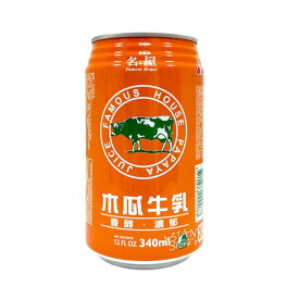 【常温便】台湾パパイヤミルクジュース（清涼飲料水）/名屋木瓜牛&#22902;340ml【4710873000088】