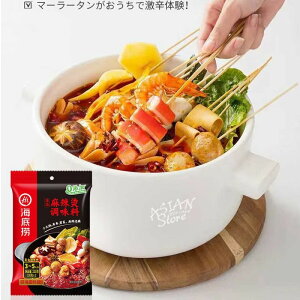y퉷ցzCJ l}[[^̑fi煓j/Cꝝ 煓 220g(110g*2)y6942032700081z