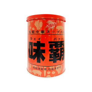 【常温便】中華スープの素 ウェイパー(半ネリタイプ)/味覇1000g【4965078102116】