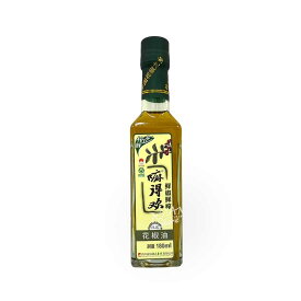 【常温便】花椒オイル/麻得歓漢源鮮花椒油180ml【6933688200940】