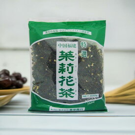 【常温便】送料無料（沖縄・離島除）中国福建特選ジャスミン茶／東栄茉莉花茶500g業務用【1519】茶葉