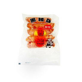 【冷凍便】台湾風味ソーセージ（黒豚の腸詰め）／黒猪牌原味香腸（5本入）200g【4528462100015】
