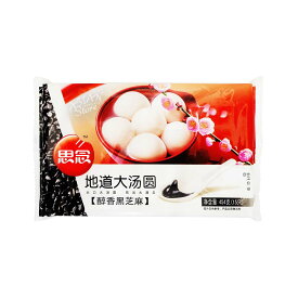 【冷凍便】思念黒ゴマタンエン（大）/思念地道黒芝麻大湯円454g(15個入り) 【6921665701054 】