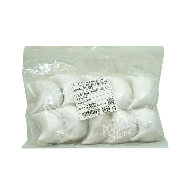 楽天市場】【冷凍便】手作り香港エビ餃子/手工香港蝦餃250g【2100030000532 】【常温便と同時購入できません】 : Asian Store 楽天市場店 楽天市場】【冷凍便】手作り香港エビ餃子/手工香港蝦餃250g【2100030000532 】【常温便と同時購入できません】 : Asian Store 楽天市場店