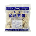 【冷凍便】TOEIタロイモ／台湾芋頭500g【4560189889118】