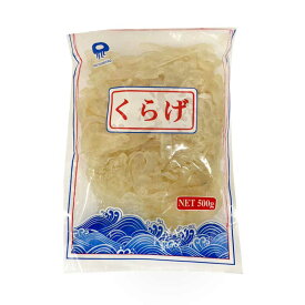 【常温便】大連くらげ／天然水母　水糸500g【1001】