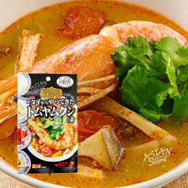 【飛脚ゆうパケット便】送料無料タイの台所タイからやってきたトムヤムクンの素/泰式冬陰功調料70g【4980209342414】