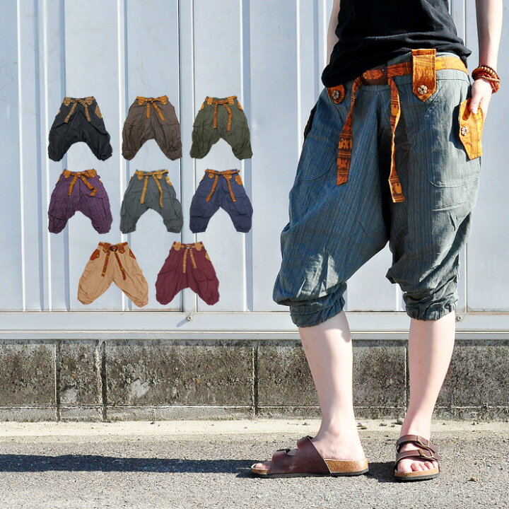 楽天市場】サルエルパンツ ユニセックス ジョムトンベルトショート 