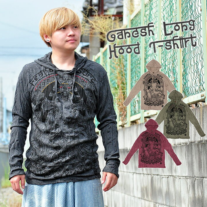 楽天市場 カットソー メンズ フード付きビッグステッチガネーシャロンｔ アジアン ファッション メンズ エスニック ファッション Tシャツ トップス エスニック トップス ロング丈 カットソー ロングtシャツ 長袖 パーカー ガネーシャ 刺繍 フード Ethnic