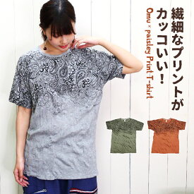 楽天市場 夏服 メンズ レディースファッション の通販