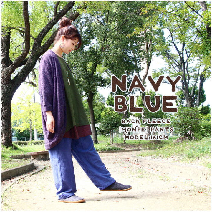 楽天市場 暖か イージーパンツ 大きいサイズ レディース Spt フリース裏地 もんぺ パンツ メール便不可 アジアン ファッション エスニック ファッション レディース モンペ 裏フリース パンツ レディース 部屋着 秋冬 秋服 Ladies Ethnic Pants エスニック 楽天市場 暖か イージーパンツ 大きいサイズ レディース Spt フリース裏地 もんぺ パンツ メール便不可 アジアン ファッション エスニック ファッション レディース モンペ 裏フリース パンツ レディース 部屋着 秋冬 秋服 Ladies Ethnic Pants エスニック