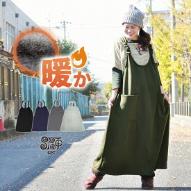 楽天市場 ワンピース 素材 生地 毛糸 ポリエステル 着丈 スカート ワンピース ドレス ロング丈 マキシ丈 生産国タイ レディースファッション の通販