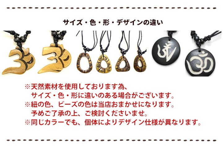 楽天市場】エスニック ネックレス アクセサリー レディース ユニ 