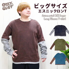 楽天市場 メンズファッション 生産国ネパール の通販