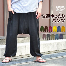 楽天市場 アジアン ファッション メンズ メンズファッション の通販