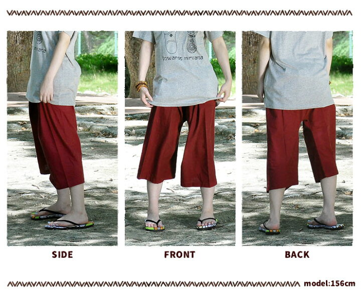 楽天市場 タイパンツ ハーフパンツ レディース ポケット付きフィッシャーマン ショートパンツ コットン メール便ok アジアン ファッション 大きいサイズ タイパンツ エスニック ファッション 部屋着 涼しい 爽快 Half Pants Ladies Ethnic エスニック アジアン