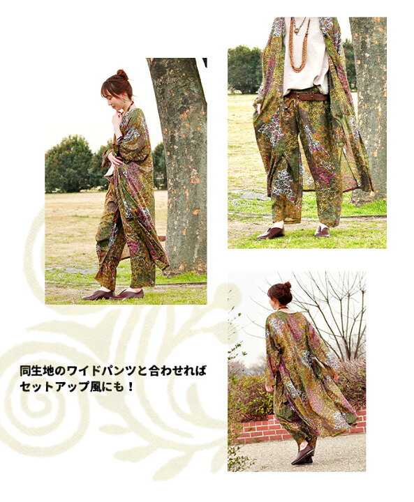 未着用 アジアンファッション インド綿ロングベスト 羽織もの 大特価