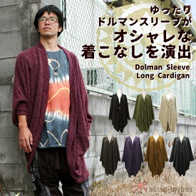 楽天市場 エスニックファッション 冬の通販