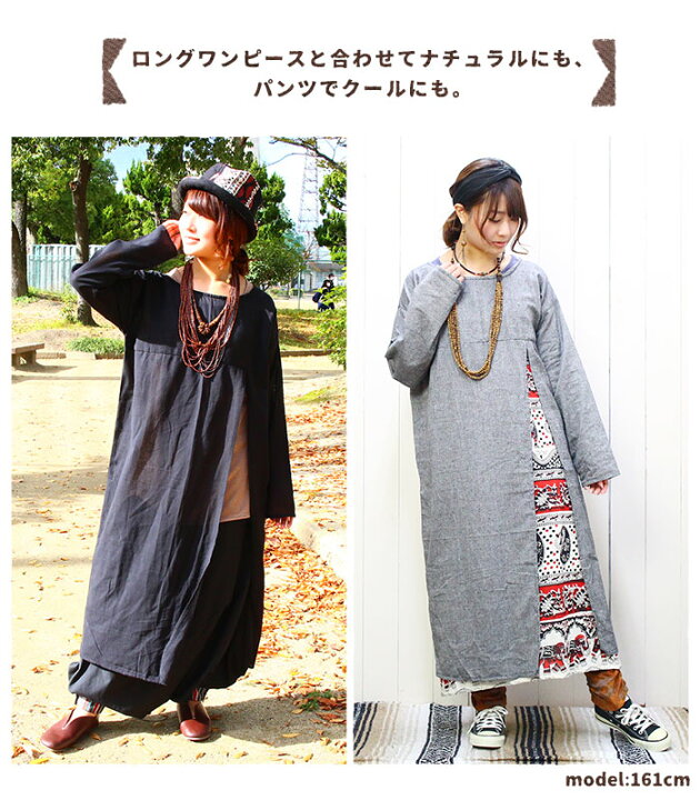 楽天市場 ワンピース 大きいサイズ レディース スリット入り ロングワンピース コットン ブラック ネイビー グレー アジアン ファッション エスニック ファッション エスニック ワンピース 長袖 春 夏 春物 春服 Ladies Ethnic One Piece エスニック アジアン