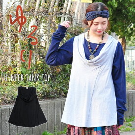 楽天市場 おしゃれ 夏服レディースの通販