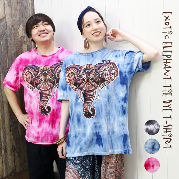 楽天市場 半袖 レディース メンズ ユニセックス エキゾチック柄エレファント タイダイ Tシャツ アジアン ファッション エスニック ファッション エスニック Tシャツ レディース 半袖 メンズ トップス 夏 ティーシャツ Ethnic Ladies エスニック アジアン ティントン