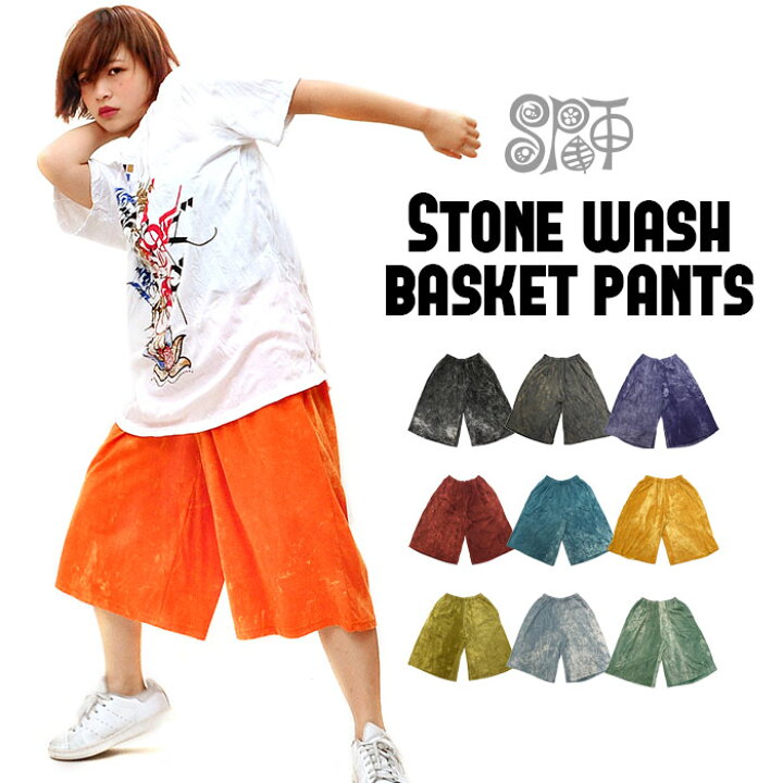 楽天市場 バスパン ダンス 衣装 ハーフパンツ レディース メンズ ストーンウォッシュバスケットパンツ メール便ok アジアン ファッション エスニック ファッション ダンス衣装 ゆったり パンツ ハーフパンツ レディース Dance Ethnic Half Pants Ladies