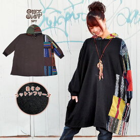 楽天市場 エスニックワンピース 大きいサイズの通販