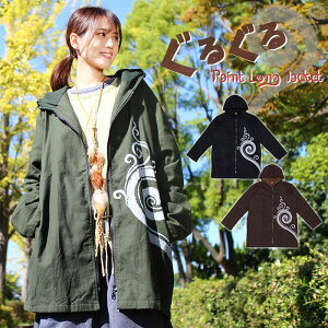 傫TCY p[J[ fB[X 邮yCgOWPbg AWA t@bV GXjbN t@bV GXjbN R[g p[J[ H~ GXjbN AE^[ 傫TC