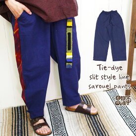 楽天市場 エスニックファッション 夏 メンズの通販