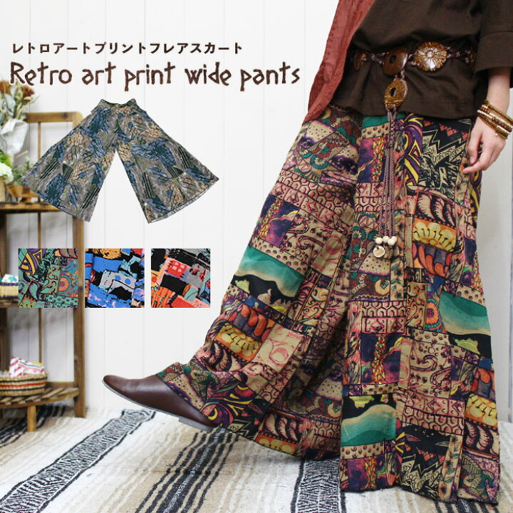 楽天市場 エスニック パンツ レディース レトロアートプリントワイドパンツ アジアン ファッション エスニック ファッション アラビアン ワイドパンツ レディース 春 夏 柄 フレアパンツ ゆったり ルームウェア 部屋着 ルームパンツ Ethnic Pants Wide エスニック 楽天市場 エスニック パンツ レディース レトロアートプリントワイドパンツ アジアン ファッション エスニック ファッション アラビアン ワイドパンツ レディース 春 夏 柄 フレアパンツ ゆったり ルームウェア 部屋着 ルームパンツ Ethnic Pants Wide エスニック