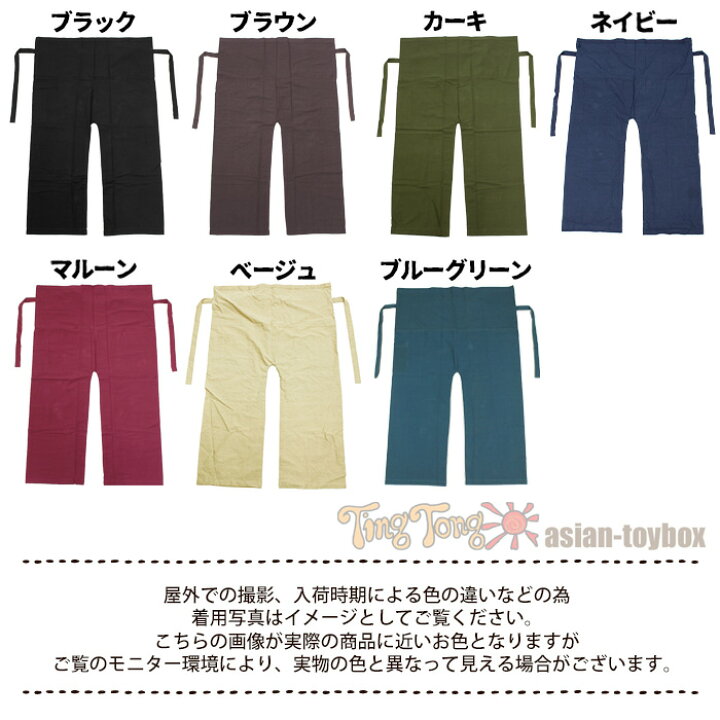 楽天市場】ロングパンツ タイパンツ レディース メンズ ポケット付き 