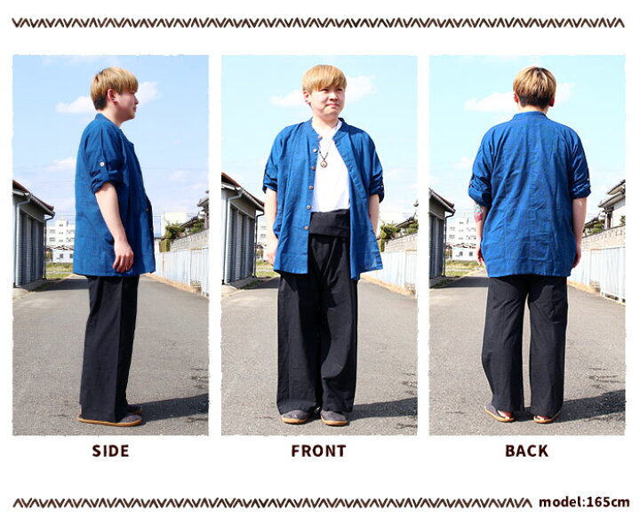 楽天市場 再入荷予定 ロングパンツ タイパンツ レディース メンズ ポケット付きフィッシャーマンパンツ メール便ok アジアン ファッション メンズ エスニック ファッション エスニック ワイドパンツ メンズ 部屋着 Ethnic Thai Pants Men S Wide エスニック