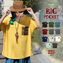 Tシャツ 半袖 レディース 織り生地ビッグポケットVネックドルマンカットソー ■ アジアン ファッション 大きいサイズ ladies エスニック ファッション 夏 エスニック ティーシャツ ゆったり Tシャツ ビッグ Tシャツ レディース ethnic