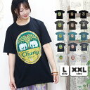 【ポッキリSALE】Tシャツ エスニック 半袖 象柄 アニマル 動物 柄T 柄シャツ ユニセックス タイビール ビアチャン カットソー トップス 象 黒T チャーンビール ファッション アジアン レディース メンズ 山ガール 部屋着 コットン 綿 ブラック 2025年春夏