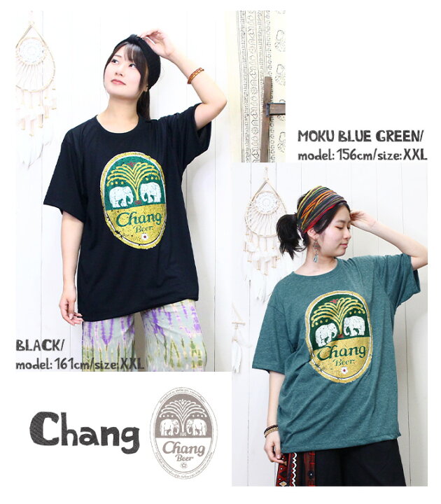 楽天市場】Tシャツ エスニック 半袖 象柄 アニマル 動物 柄T 柄シャツ 