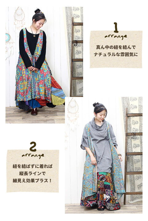 楽天市場】【スーパーSALE半額】 エスニック ベスト ジレ レディース 
