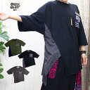 エスニック Tシャツ 半袖 レディース メンズ ユニセックス【SPT】織り生地ポケット 裾アシメ バイカラー ビッグTシャツ 春夏 ■ アジアン ファッション エスニック ファッション 変形 エスニック カットソー 半袖 ティーシャツ ethnic ladies
