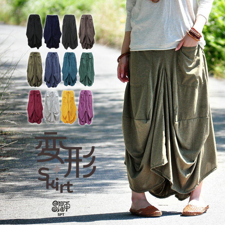 楽天市場】ボトムス ロングスカート 春 レディース 【SPT】プレーン  